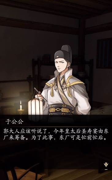 无名江湖官方版 无名江湖官方版