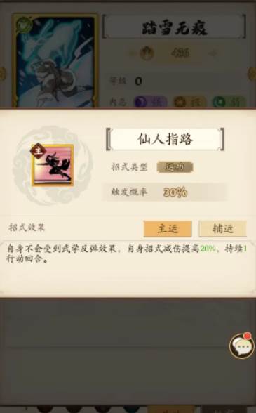 无名江湖官方版 无名江湖官方版