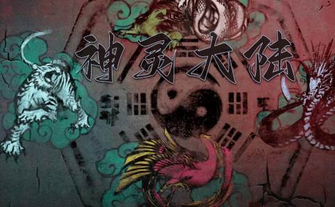 神灵大陆安卓版