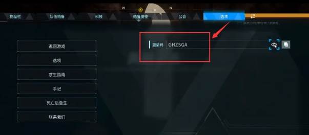 幻兽帕鲁手机版(PalWorld_Mobile)