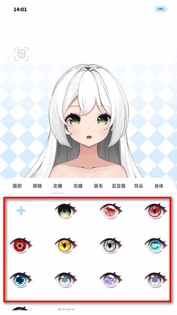 绮梦的桌灵app最新版