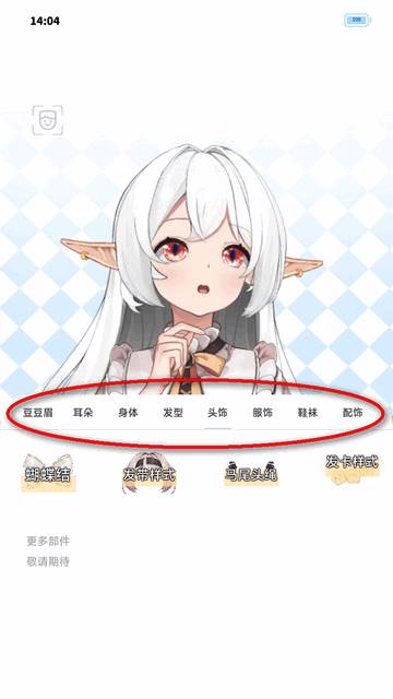绮梦的桌灵app最新版