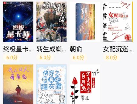 笔趣阁典藏版app最新版 笔趣阁典藏版app最新版