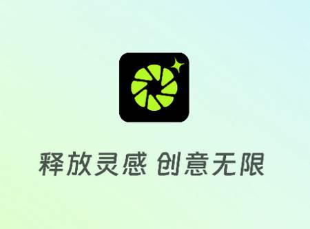 柚闪相机app