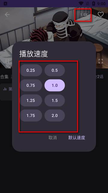 oneAnime动漫软件最新版