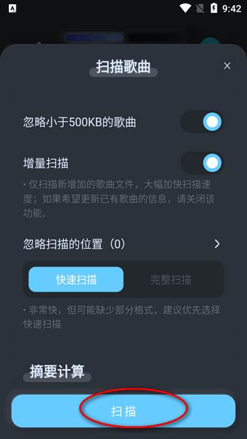 拟声app官方最新版