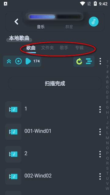 拟声app官方最新版