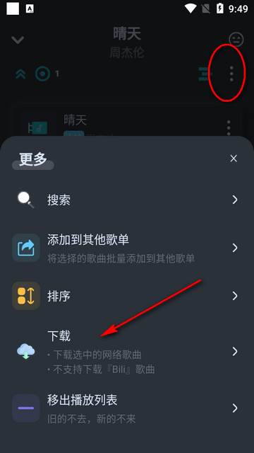 拟声app官方最新版