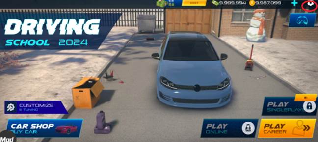 2024汽车驾驶学校