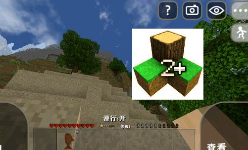 生存战争2.3插件版汉化版