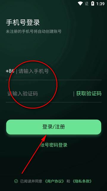 图了个图app最新版