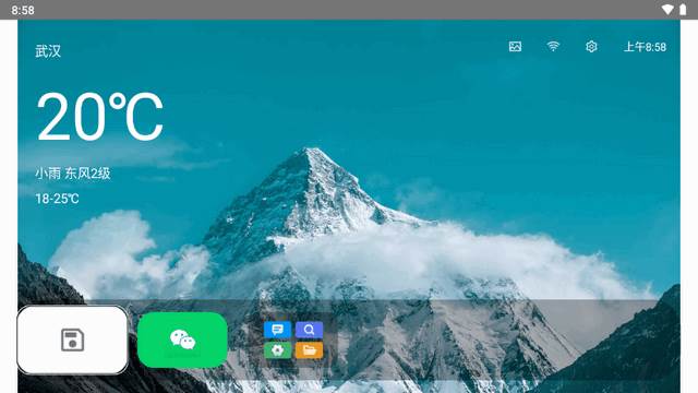 小柚桌面tv电视版 小柚桌面tv电视版