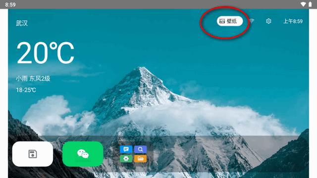 小柚桌面tv电视版 小柚桌面tv电视版