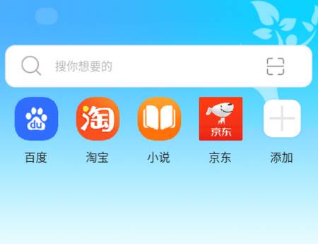 一点浏览器网址导航app 一点浏览器网址导航app
