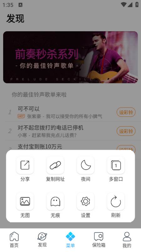 一点浏览器网址导航app 一点浏览器网址导航app