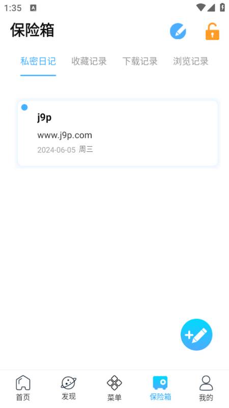 一点浏览器网址导航app 一点浏览器网址导航app