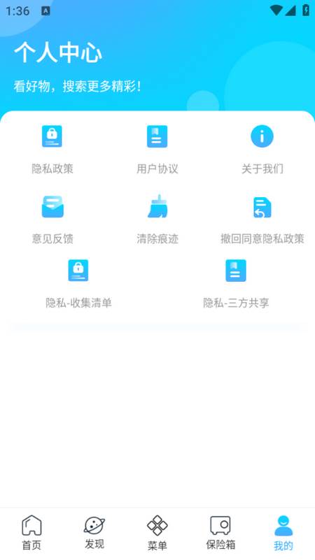 一点浏览器网址导航app 一点浏览器网址导航app
