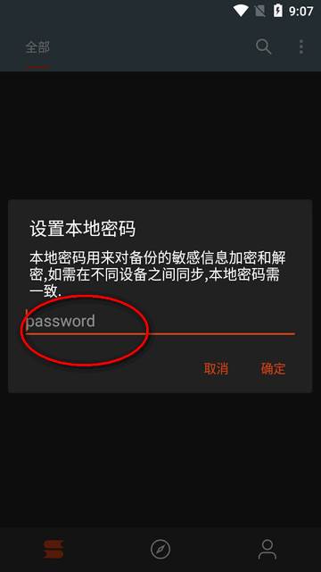 悦读app小说阅读器换源版 悦读app小说阅读器换源版