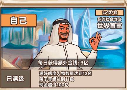 我的乡村生活游戏免费版 我的乡村生活游戏免费版