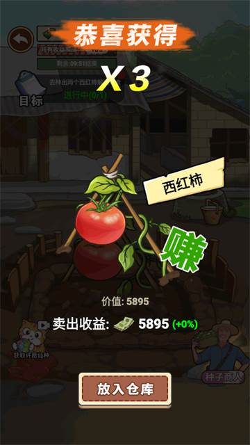 我的乡村生活游戏免费版 我的乡村生活游戏免费版