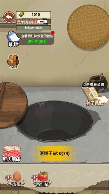 我的乡村生活游戏免费版 我的乡村生活游戏免费版