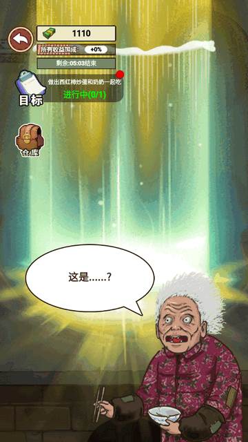 我的乡村生活游戏免费版 我的乡村生活游戏免费版