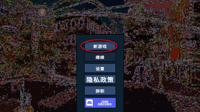 商店管理模拟器免广告版 商店管理模拟器免广告版