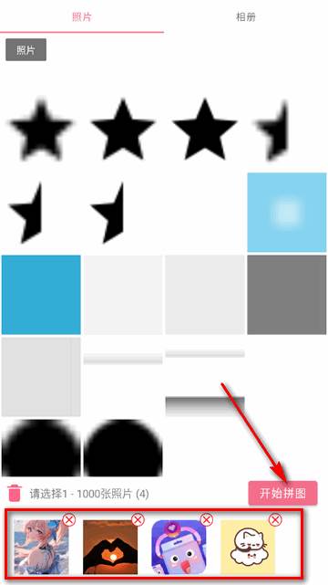 Picsart美易拼图修图P图免费版