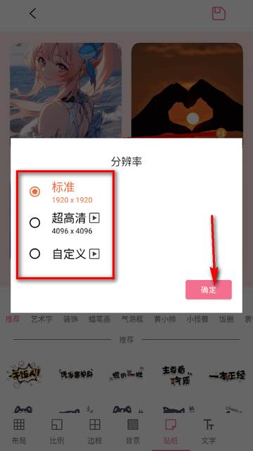 Picsart美易拼图修图P图免费版