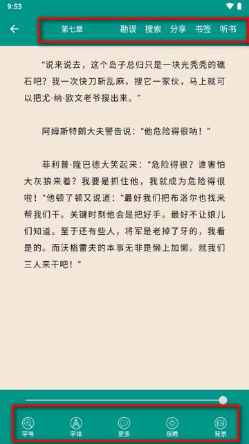 悬疑推理小说合集免费阅读 悬疑推理小说合集免费阅读