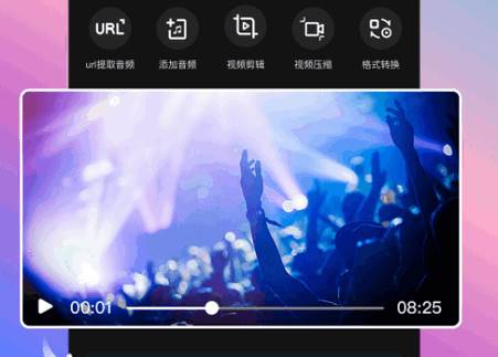 音编美声会员版软件 音编美声会员版软件