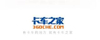 卡车之家 卡车之家