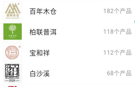 茶友网app 茶友网app