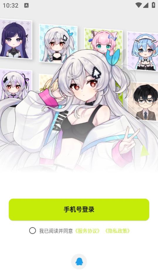 逗逗游戏伙伴安卓版