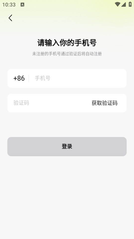 逗逗游戏伙伴安卓版
