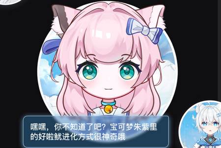 逗逗游戏伙伴安卓版