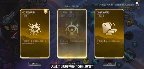 LOL手游安卓下载(英雄联盟手游) LOL手游安卓下载(英雄联盟手游)