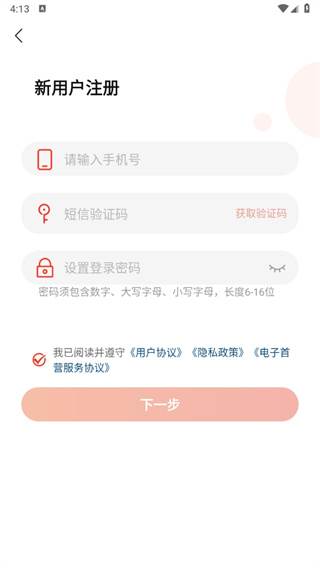 药九九app 药九九app
