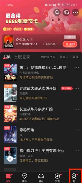 起点读书 起点读书