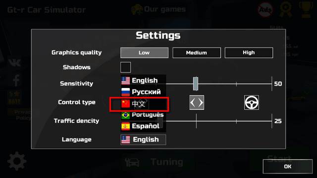 gtr汽车模拟器游戏(Gt-r Car Simulator)官方最新版 gtr汽车模拟器游戏(Gt-r Car Simulator)官方最新版