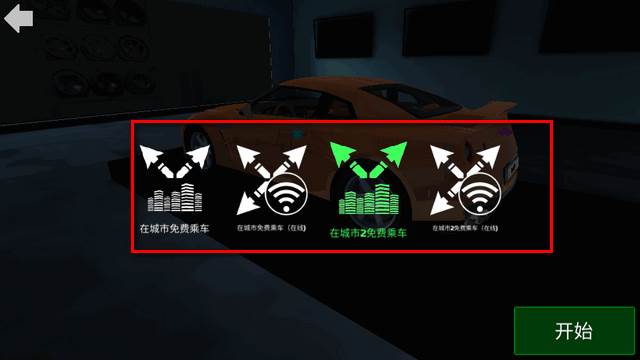 gtr汽车模拟器游戏(Gt-r Car Simulator)官方最新版 gtr汽车模拟器游戏(Gt-r Car Simulator)官方最新版