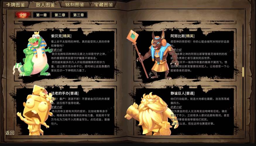 CD2陷阱大师手游完整版(CD2 TrapMaster)