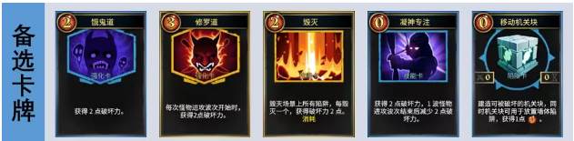 CD2陷阱大师手游完整版(CD2 TrapMaster)