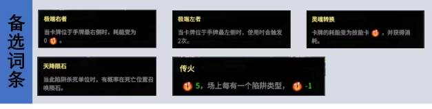 CD2陷阱大师手游完整版(CD2 TrapMaster)