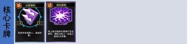 CD2陷阱大师手游完整版(CD2 TrapMaster)