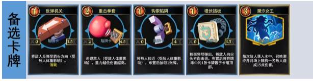 CD2陷阱大师手游完整版(CD2 TrapMaster)