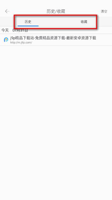 久久浏览器app最新版