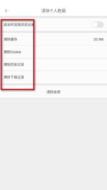 久久浏览器app最新版