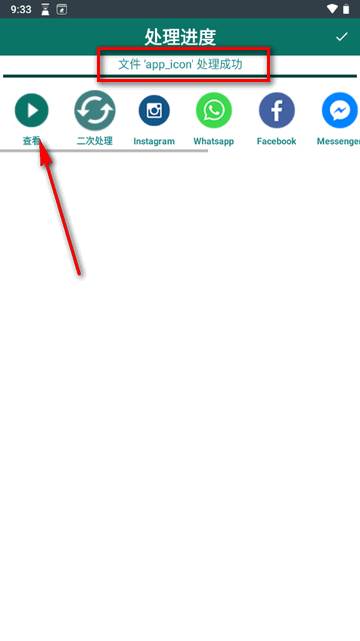 移除不需要的对象免费版