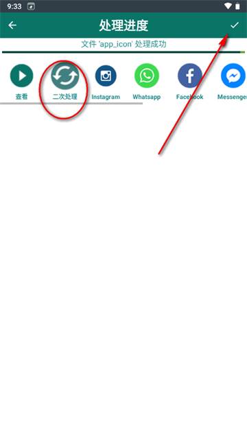 移除不需要的对象免费版